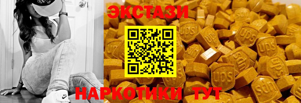 Экстази ешки  Вход с VPN  ЭКСТАЗИ  Владивосток 