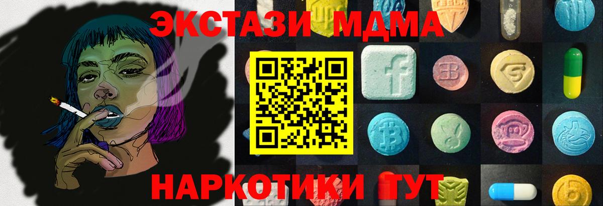 ЭКСТАЗИ VHQ Владивосток