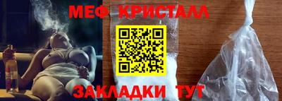 мдпв Кунгур