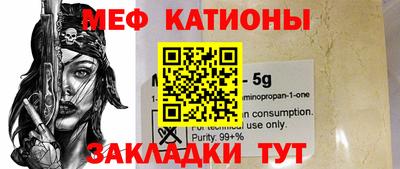 мдпв Кунгур