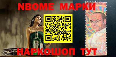 шишки Кумертау