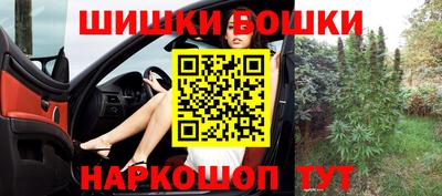 шишки Кумертау