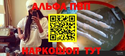 шишки Кумертау