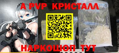 шишки Кумертау