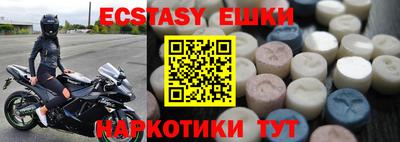 шишки Кумертау