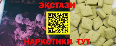 каннабис Кулебаки