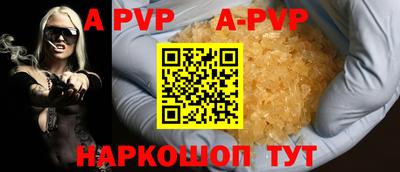 мдпв Кунгур