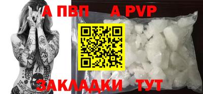 мдпв Кунгур