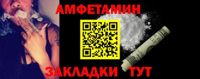 шишки Кумертау