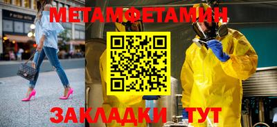 шишки Кумертау