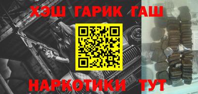 каннабис Кулебаки