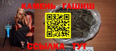шишки Кумертау