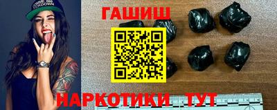 шишки Кумертау