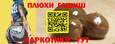 шишки Кумертау