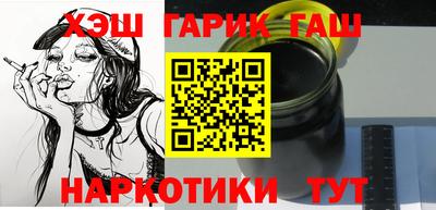 шишки Кумертау