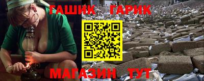 каннабис Кулебаки