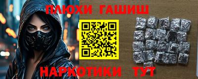 шишки Кумертау
