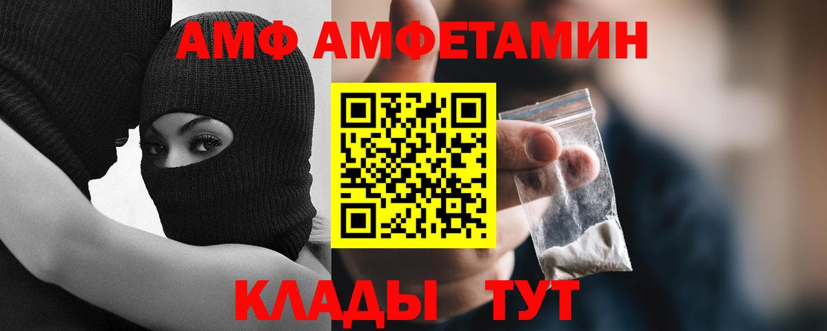 МЕТАМФЕТАМИН пудра Владивосток