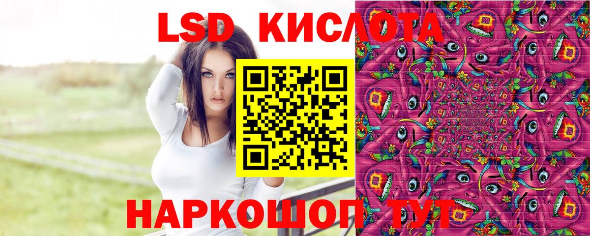 Марки 25I-NBOMe 1,5мг  Марки 25I-NBOMe 1,5мг  Владивосток  Вход с VPN 