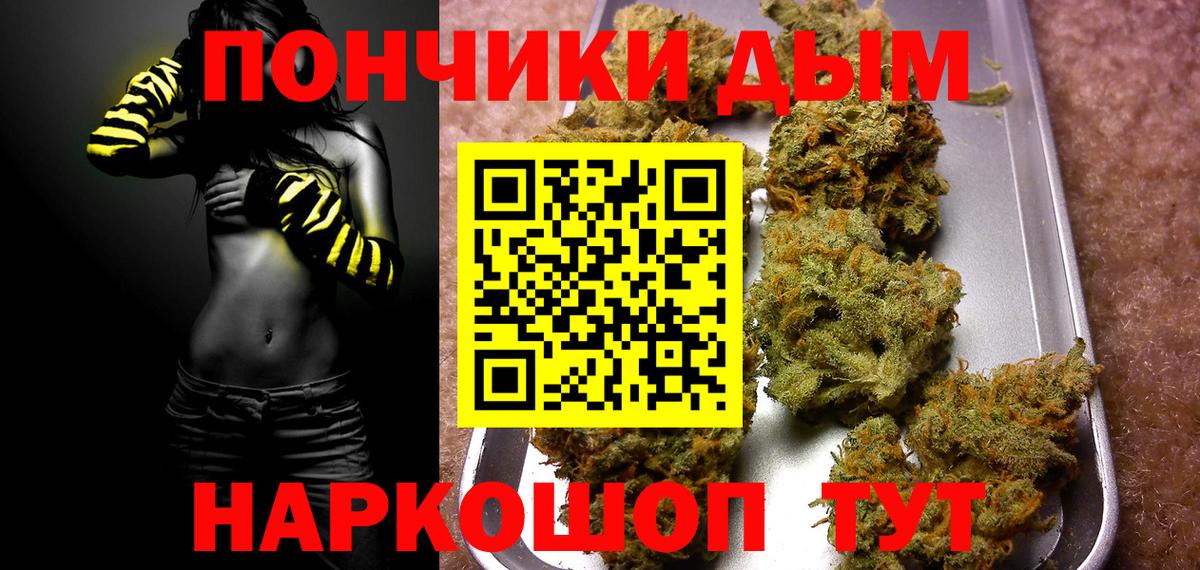 Шишки марихуана конопля Владивосток
